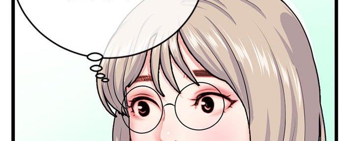 深夜网吧 第50话 第76页