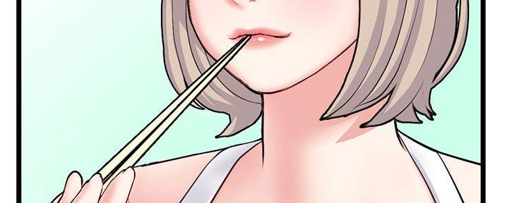 深夜网吧 第50话 第77页