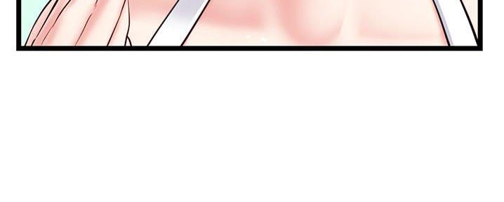 深夜网吧 第50话 第78页