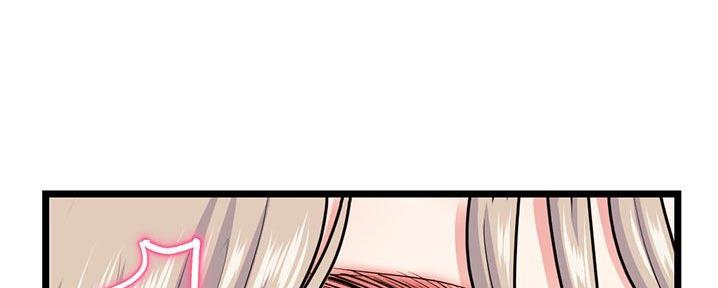 深夜网吧 第50话 第79页