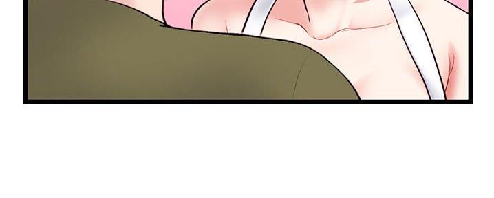 深夜网吧 第50话 第91页