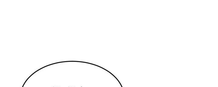 深夜网吧 第50话 第92页