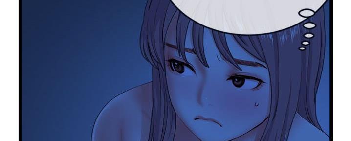 深夜网吧 第49话 第39页