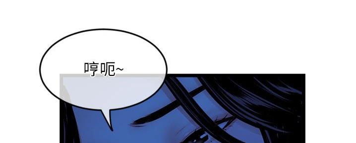 深夜网吧 第49话 第59页