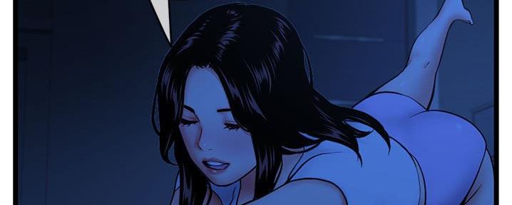深夜网吧 第49话 第96页