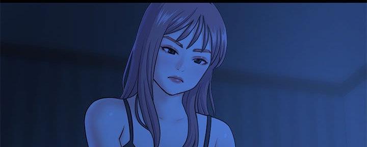 深夜网吧 第48话 第13页