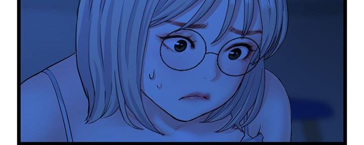 深夜网吧 第48话 第45页