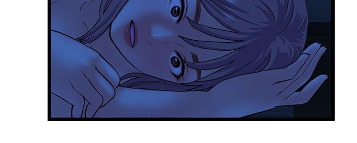 深夜网吧 第48话 第83页
