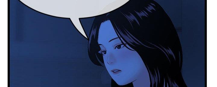 深夜网吧 第48话 第95页