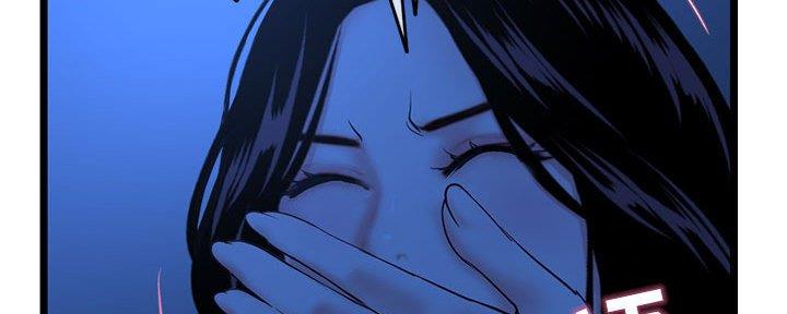 深夜网吧 第48话 第100页
