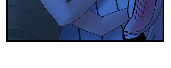 深夜网吧 第47话 第107页