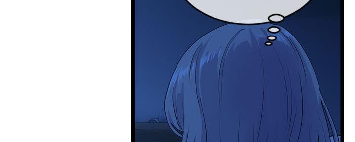 深夜网吧 第47话 第118页