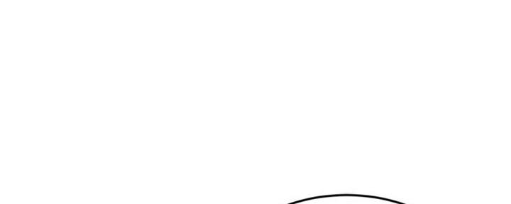 深夜网吧 第47话 第13页