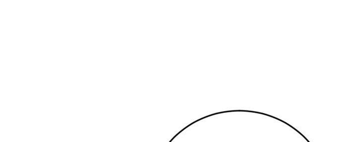深夜网吧 第47话 第125页