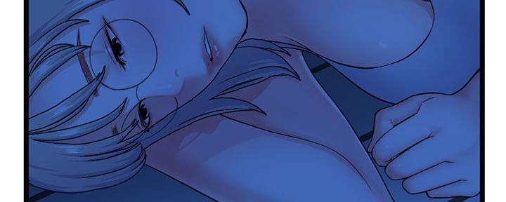 深夜网吧 第47话 第19页