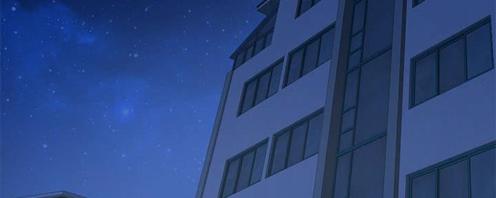 深夜网吧 第47话 第3页