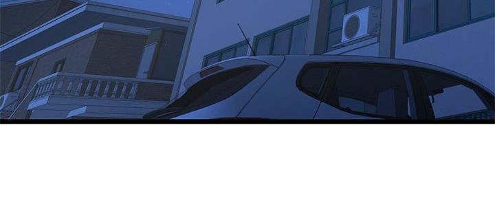 深夜网吧 第47话 第4页