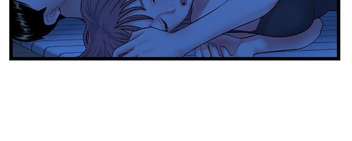 深夜网吧 第47话 第44页