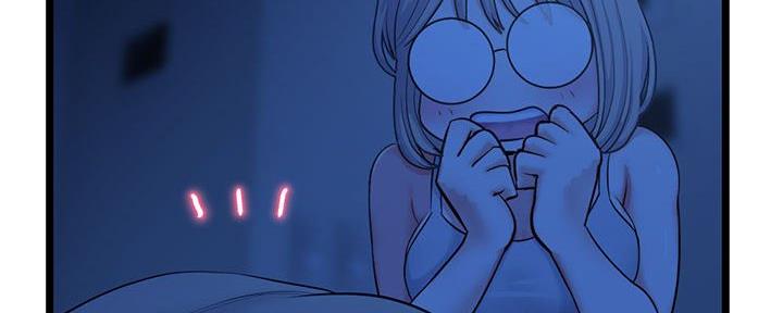 深夜网吧 第47话 第54页
