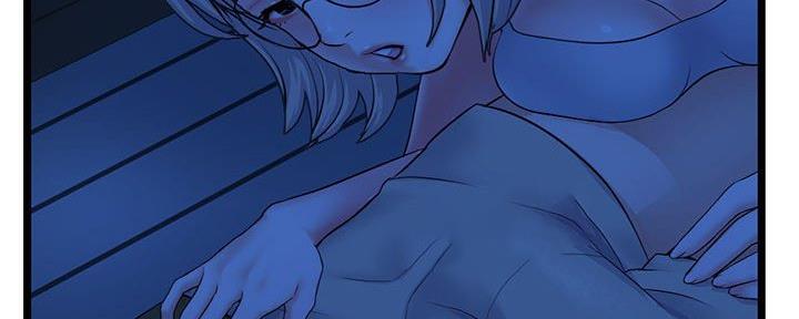 深夜网吧 第47话 第62页