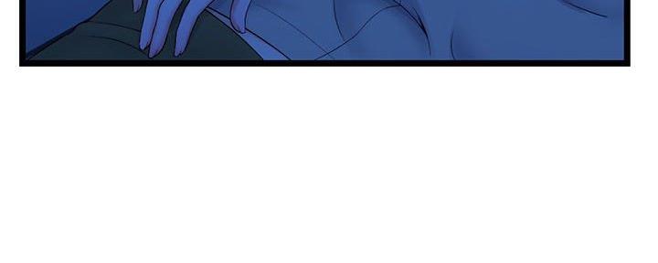 深夜网吧 第47话 第63页