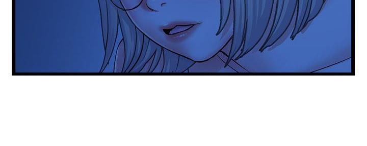 深夜网吧 第47话 第71页