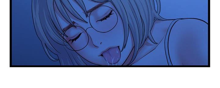 深夜网吧 第47话 第74页