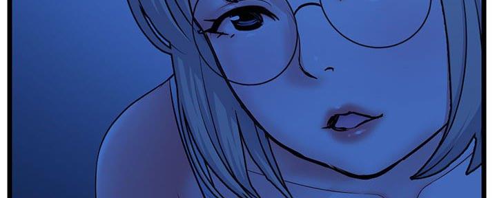 深夜网吧 第47话 第77页