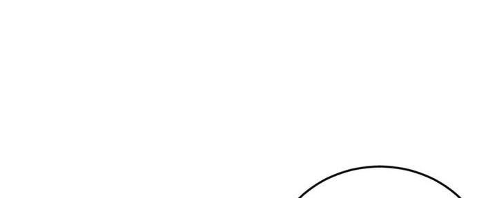 深夜网吧 第47话 第82页