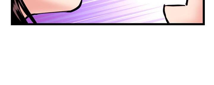 深夜网吧 第46话 第105页