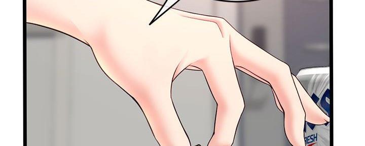 深夜网吧 第46话 第28页