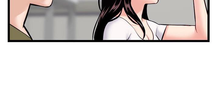 深夜网吧 第46话 第45页