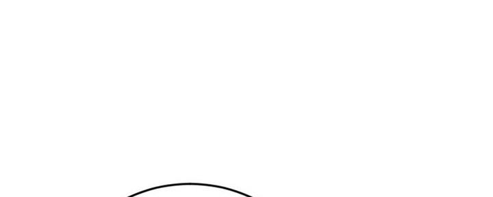 深夜网吧 第46话 第61页
