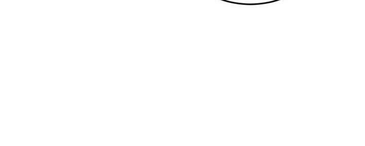 深夜网吧 第46话 第84页
