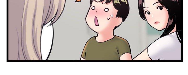 深夜网吧 第46话 第97页