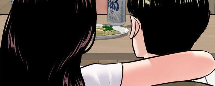 深夜网吧 第45话 第106页