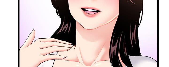 深夜网吧 第45话 第115页