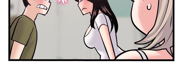 深夜网吧 第45话 第137页
