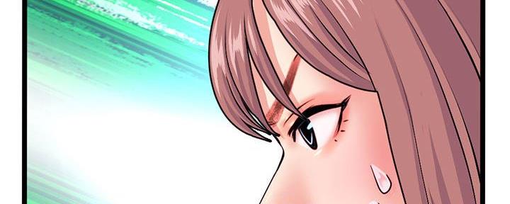 深夜网吧 第45话 第148页