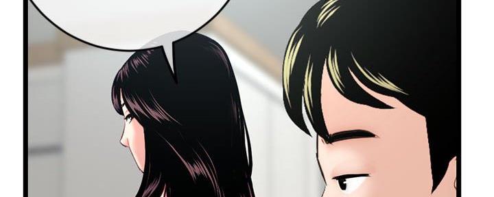 深夜网吧 第45话 第31页