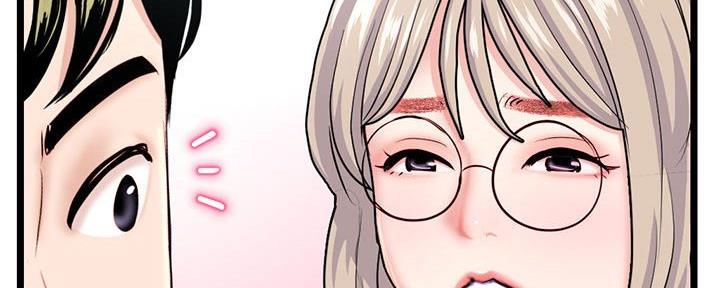 深夜网吧 第45话 第36页
