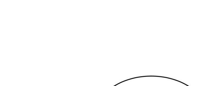 深夜网吧 第45话 第38页
