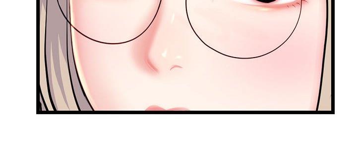 深夜网吧 第45话 第41页