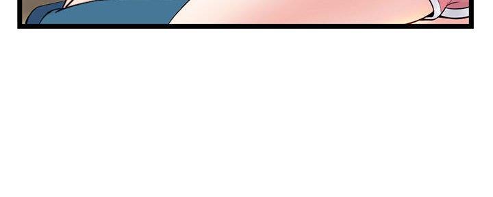 深夜网吧 第45话 第46页