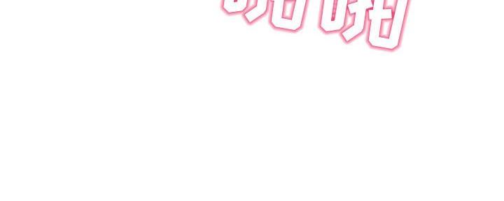 深夜网吧 第45话 第55页