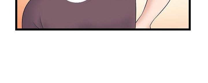 深夜网吧 第45话 第63页