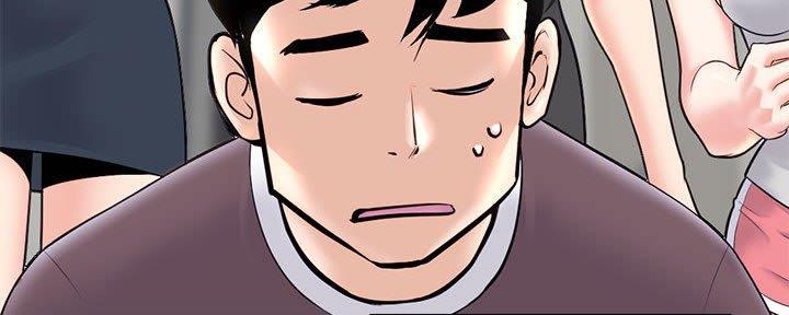 深夜网吧 第45话 第72页