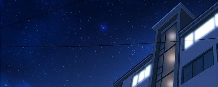 深夜网吧 第45话 第75页
