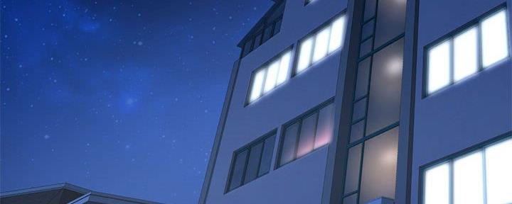 深夜网吧 第45话 第76页