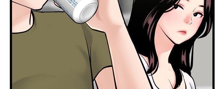 深夜网吧 第45话 第93页